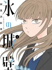 音乐竞演综艺声音实验场高清在线观看